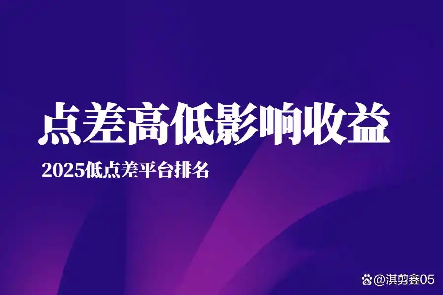 黄金投资点差优惠_伦敦金交易点差比较_低点差伦敦金交易平台选择
