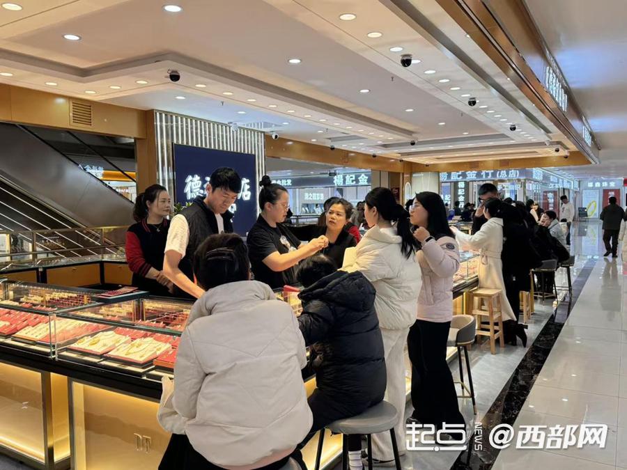 现货黄金投资书籍推荐_西安黄金市场行情_西安黄金消费趋势分析