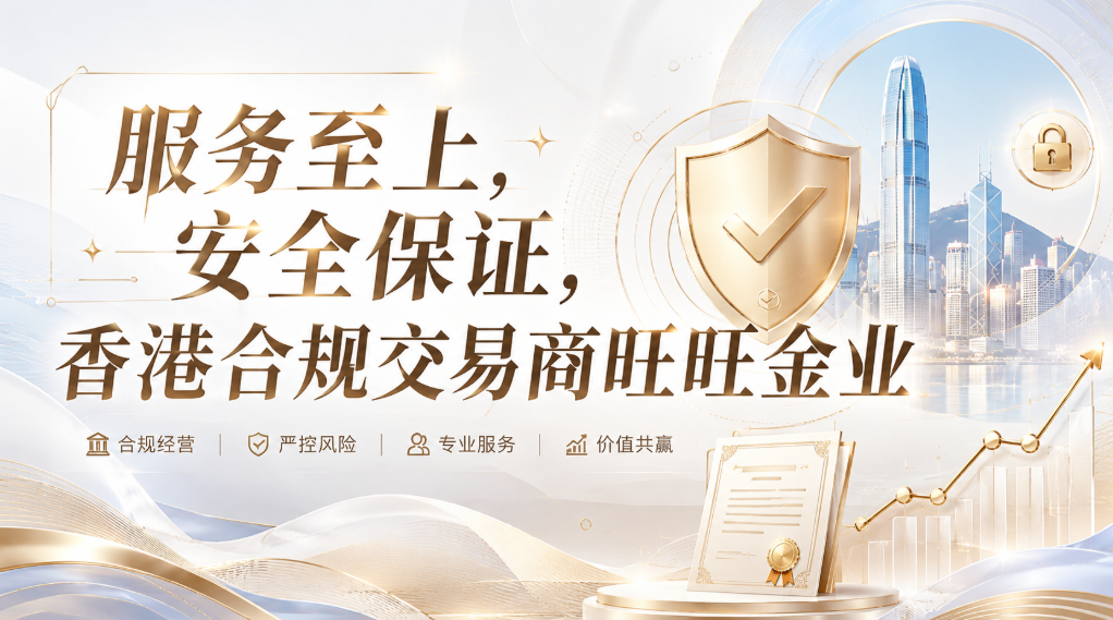现货黄金走势 现货黄金走势