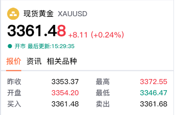 关税炸弹引爆全球市场！特朗普钢铝关税翻倍